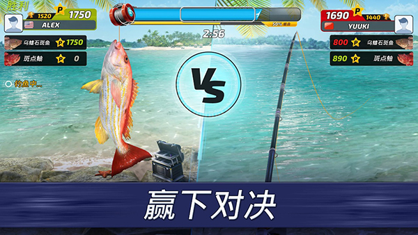 Fishing Clash官方正版