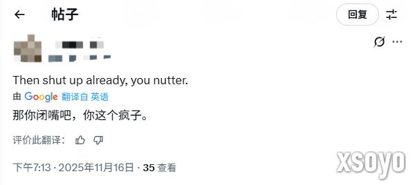 纯口嗨！舅舅党承认索尼回归独占仅为个人猜测