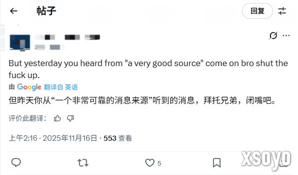 纯口嗨！舅舅党承认索尼回归独占仅为个人猜测