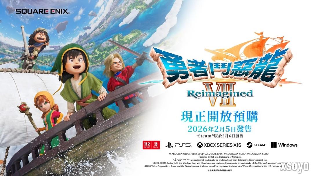 《勇者斗恶龙7：Reimagined》25分钟独家演示