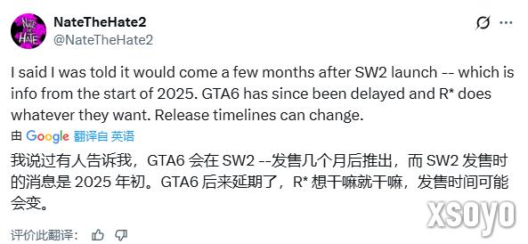 曝《荒野大镖客2》增强版仍开发中！发布日期不定