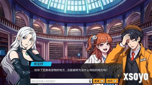 《诡秘推理》正式版售价公开！首发8折！折后仅售39元！