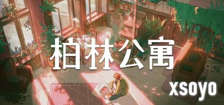 Steam新游周报：《绝地求生》制作组新作