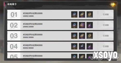 境界刀鸣怎么快速升级1