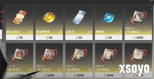 境界刀鸣怎么快速升级4