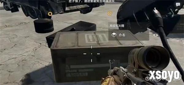 失控进化装甲坦克怎么应对3