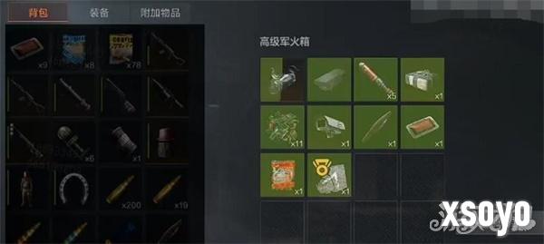 失控进化装甲坦克怎么应对4