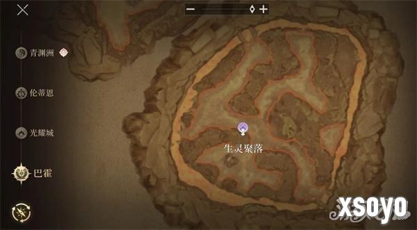 辉烬失落绿洲怎么进入4