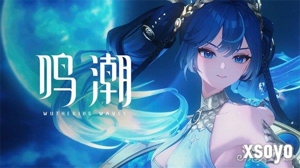 鸣潮逆境深塔阵容怎么搭配2