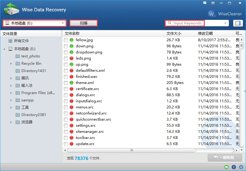 Wise Data Recoveryv6.2.2
