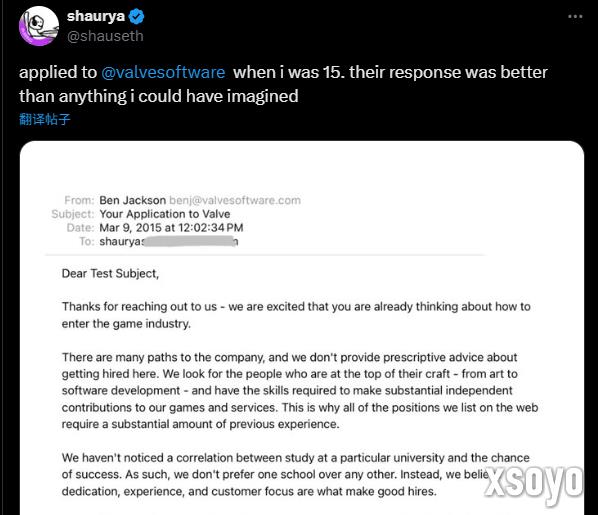 玩家分享15岁时求职V社经历 虽被拒绝但建议良多