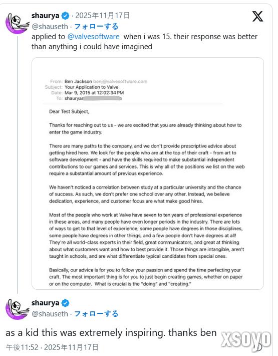 玩家分享15岁时求职V社经历 虽被拒绝但建议良多