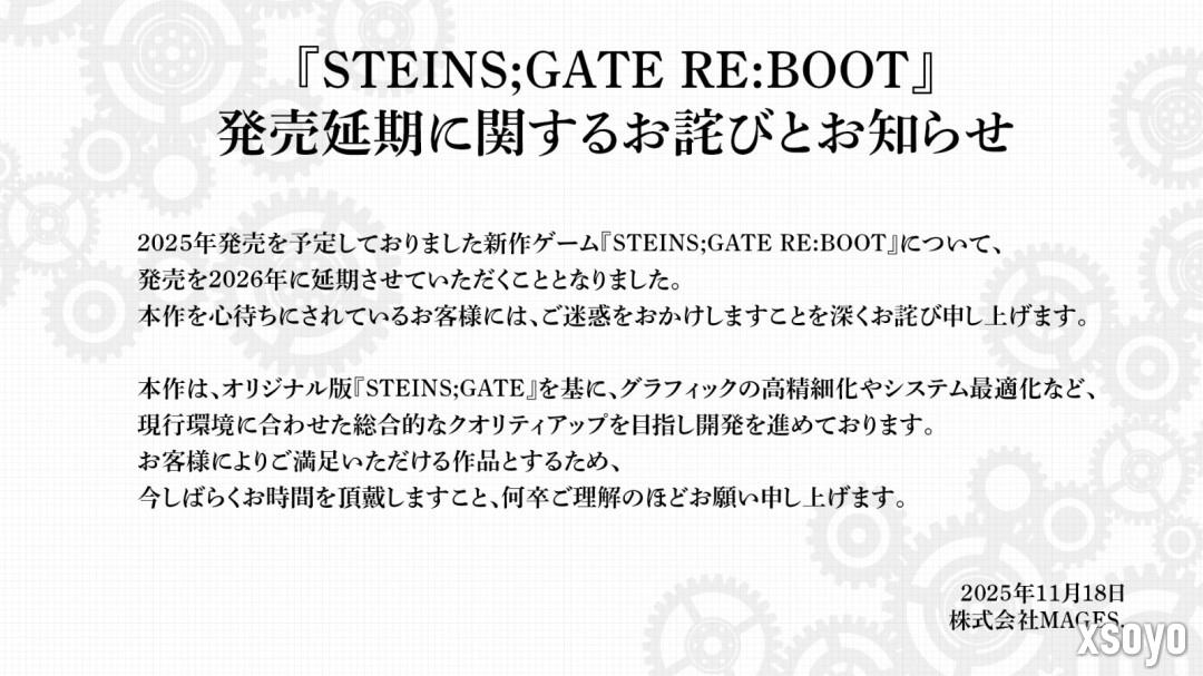 《命运石之门 RE:BOOT》延期至明年发售 更多细节即将公开！