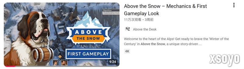 NYX最佳游戏《覆雪之上》获奖回顾：首创户外品牌游戏内植入，全面布局直播生态