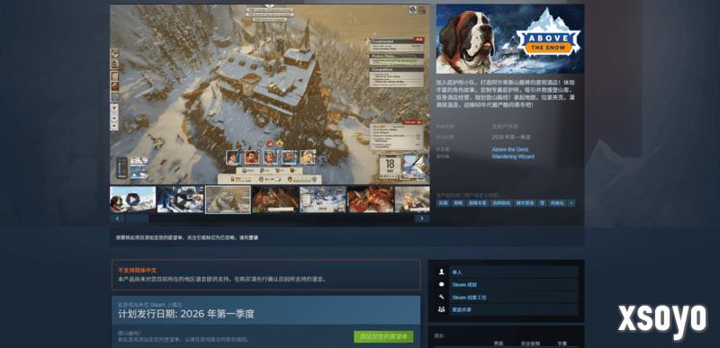 NYX最佳游戏《覆雪之上》获奖回顾：首创户外品牌游戏内植入，全面布局直播生态