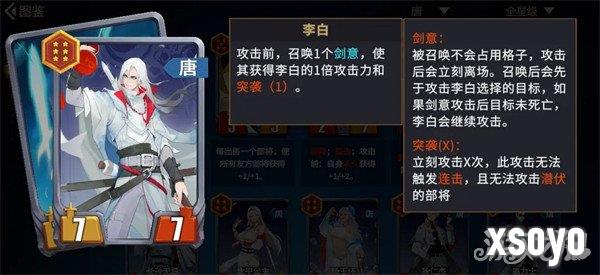 千机阵女皇武则天阵容怎么搭配3