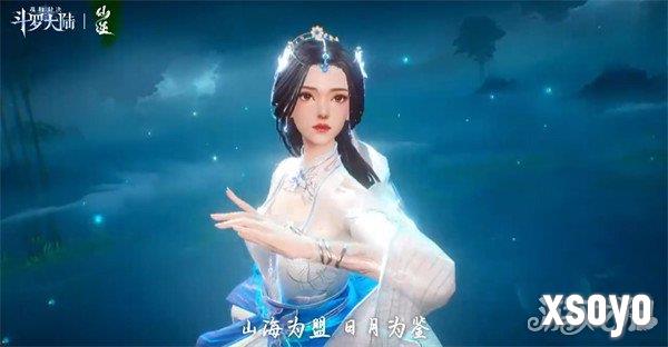 斗罗大陆魂师对决SP李慕婉怎么样2