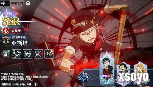 黑色四叶草魔法帝之道邂逅之门角色怎么选2