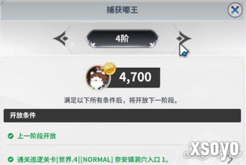 黑色四叶草魔法帝之道金币怎么获取2