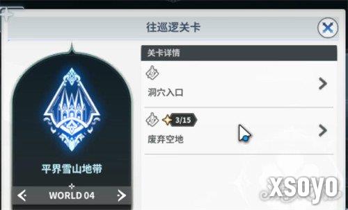 黑色四叶草魔法帝之道金币怎么获取3