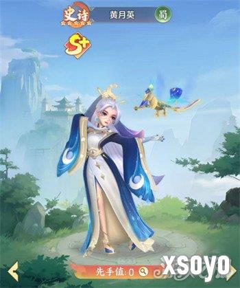 三国大冒险蜀国阵容怎么搭配1