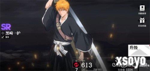 境界刀鸣传令行动怎么过关3