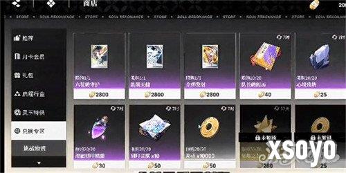 境界刀鸣灵具开发在哪1