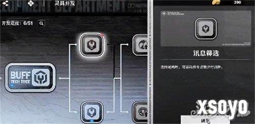 境界刀鸣灵具开发在哪2