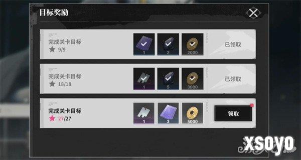 境界刀鸣角色怎么获取4