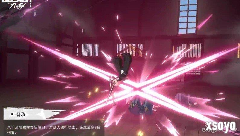 境界刀鸣草鹿八千流技能是什么1