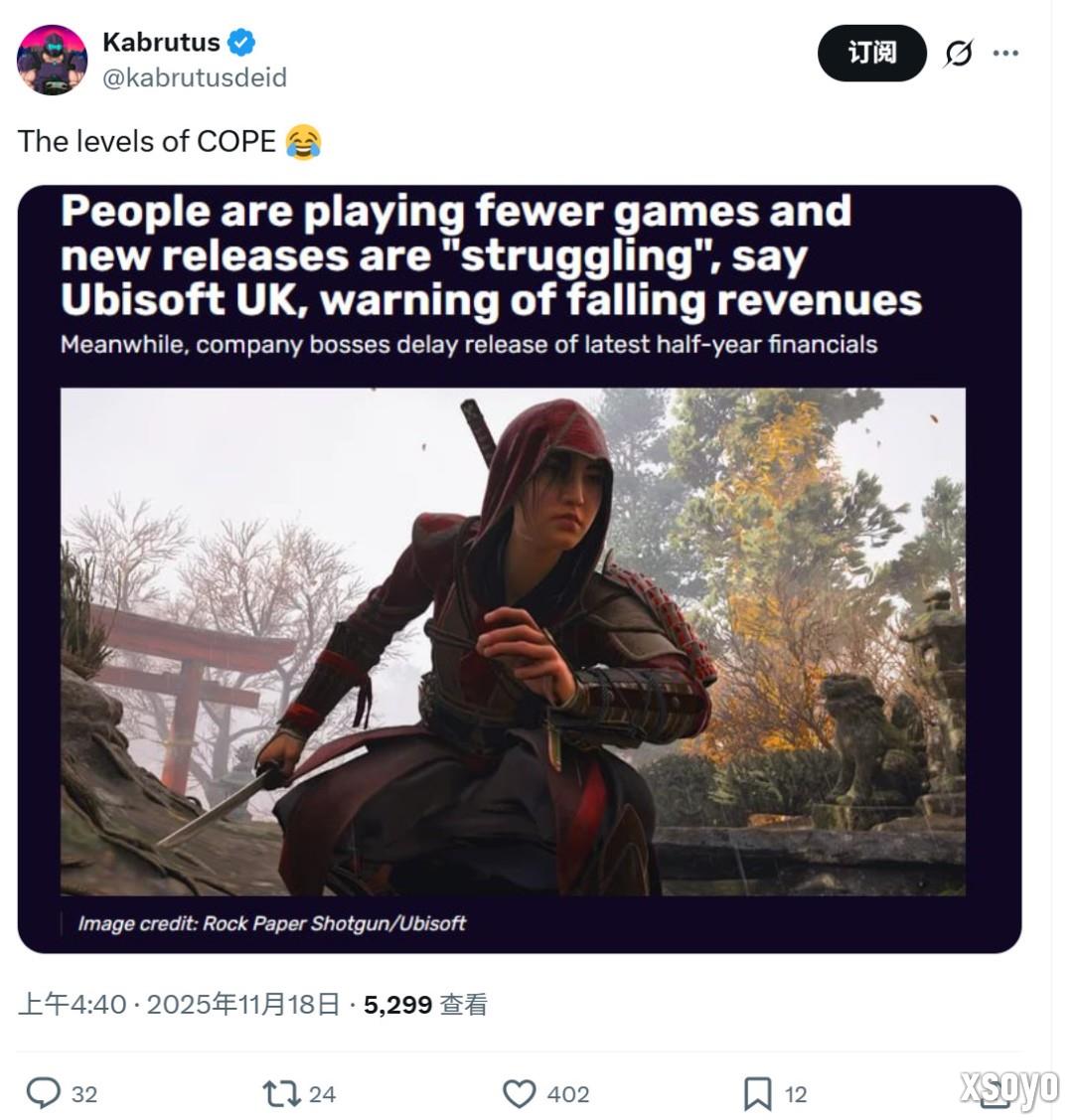 育碧称玩家玩的游戏变少了 玩家：正确游戏谁玩？