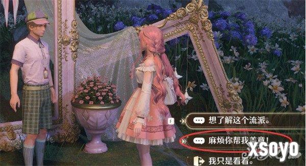 无限暖暖敲下纪念之章河畔山地盖章点在哪3