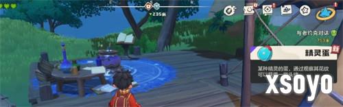 洛克王国世界20小时旅行怎么孵蛋2