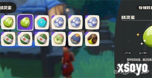 洛克王国世界20小时旅行怎么孵蛋3