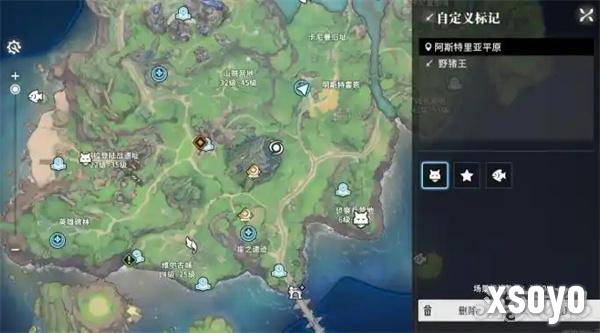 星痕共鸣首领怎么打1