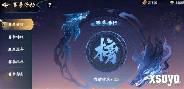 百战群英觉醒石怎么获得1