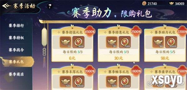 百战群英觉醒石怎么获得3