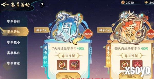 百战群英觉醒石怎么获得4