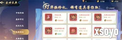 百战群英资源怎么获取1