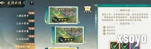 百战群英资源怎么获取2