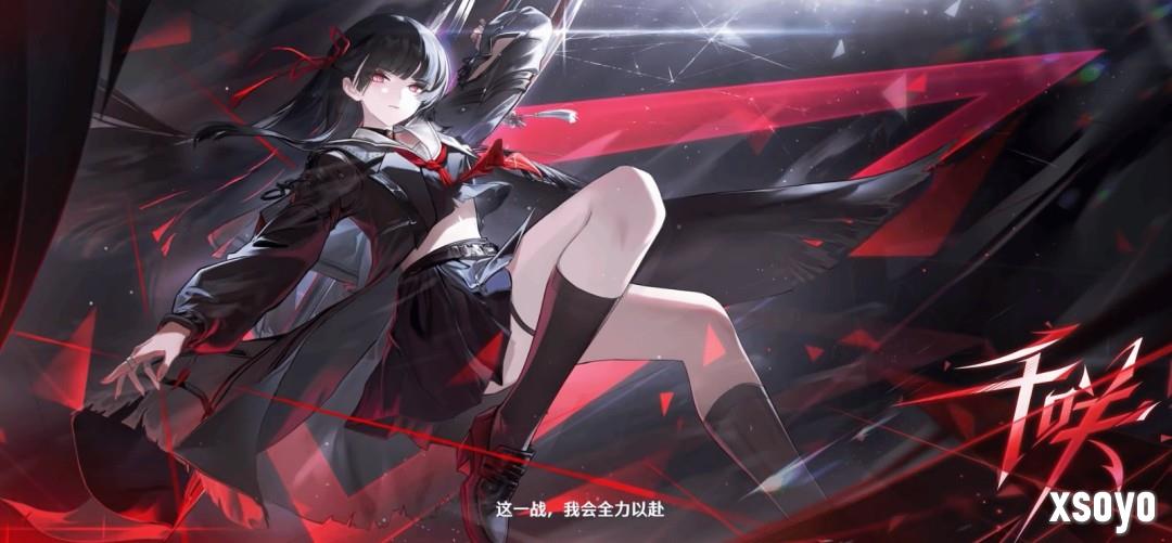 《鸣潮》赞妮新服装城市午茶 新角色战斗演示