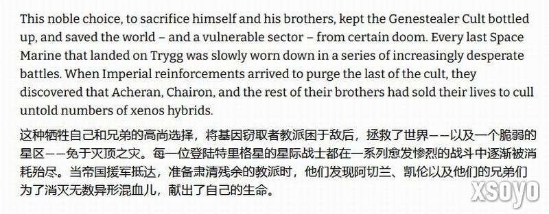 《战锤40K：星际战士2》两大猛男被莫名写死 玩家们不满