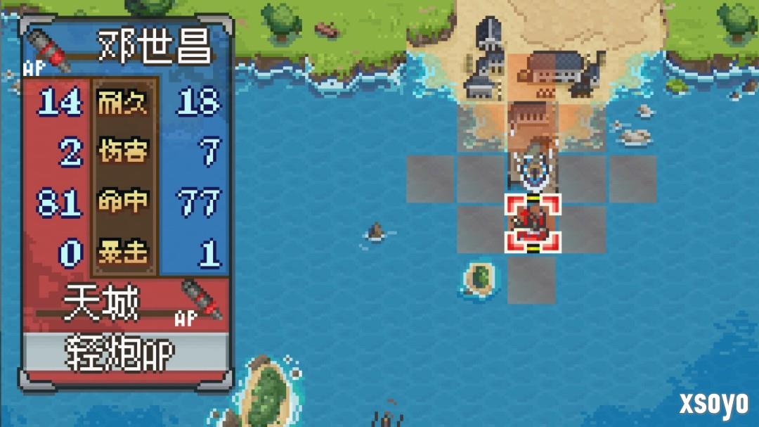 国产战棋游戏《北洋风云》上架Steam 打赢甲午海战？