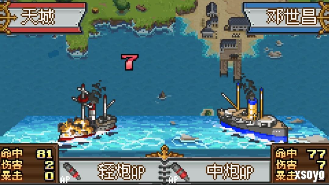 国产战棋游戏《北洋风云》上架Steam 打赢甲午海战？