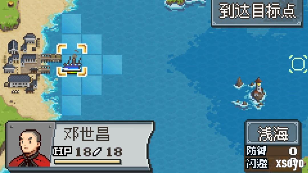 国产战棋游戏《北洋风云》上架Steam 打赢甲午海战？