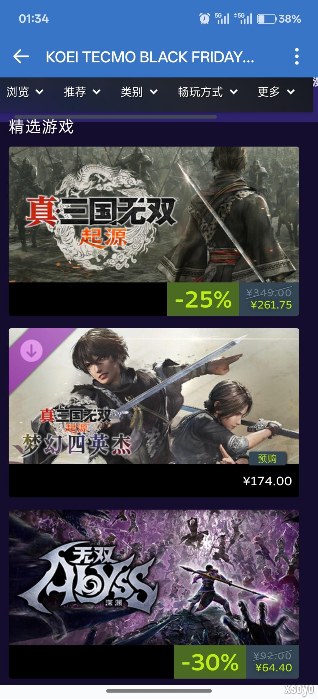 光荣Steam黑五促销 《仁王2：完全版》史低99元