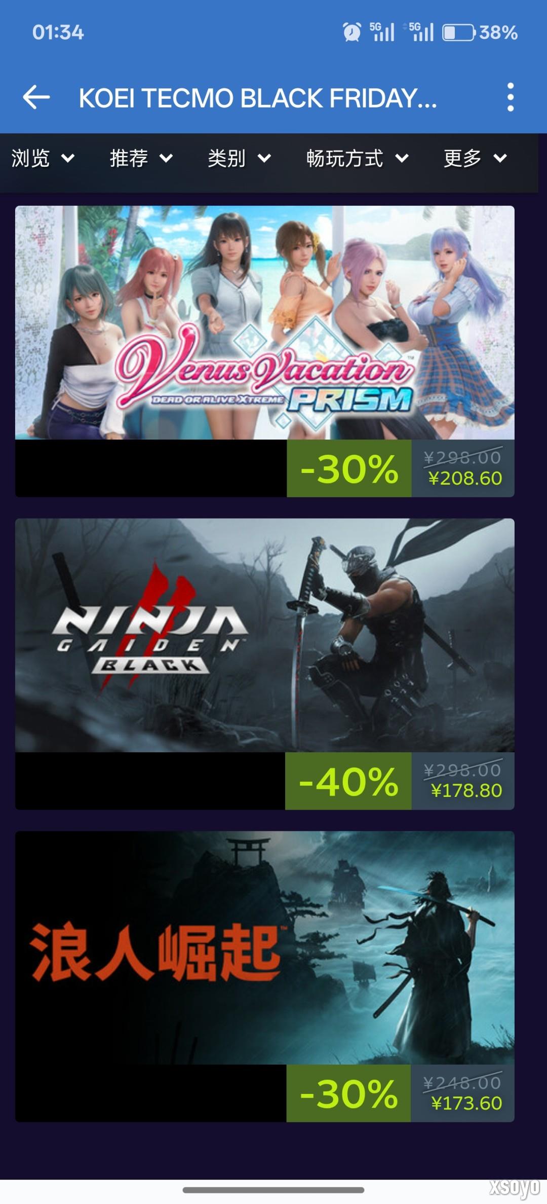 光荣Steam黑五促销 《仁王2：完全版》史低99元