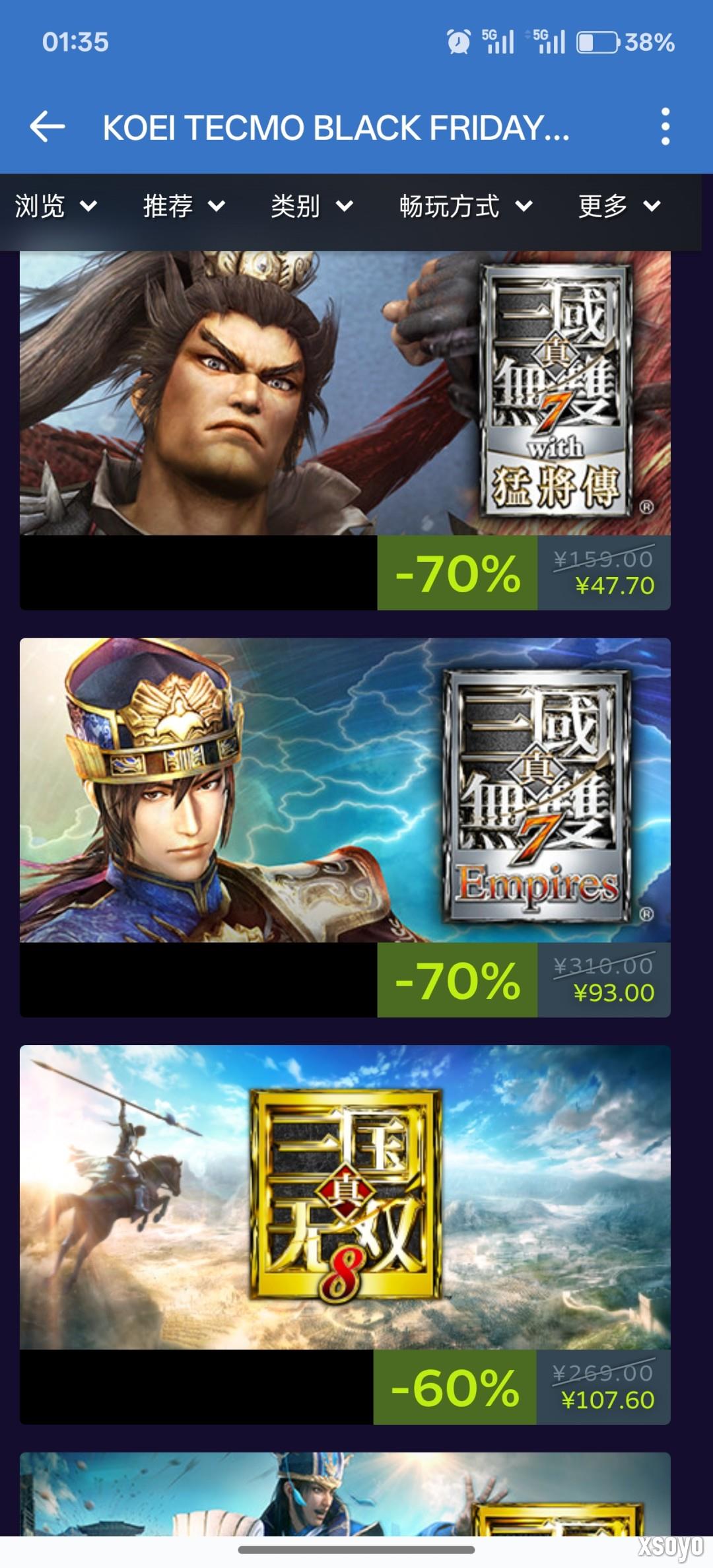 光荣Steam黑五促销 《仁王2：完全版》史低99元