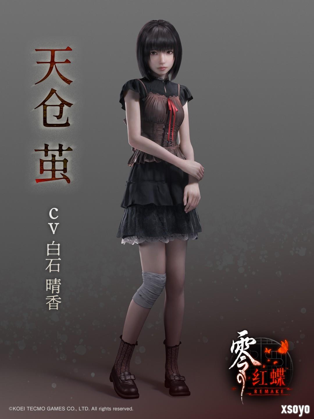 《零红蝶：重制版》双胞胎姊妹设定图和介绍公开