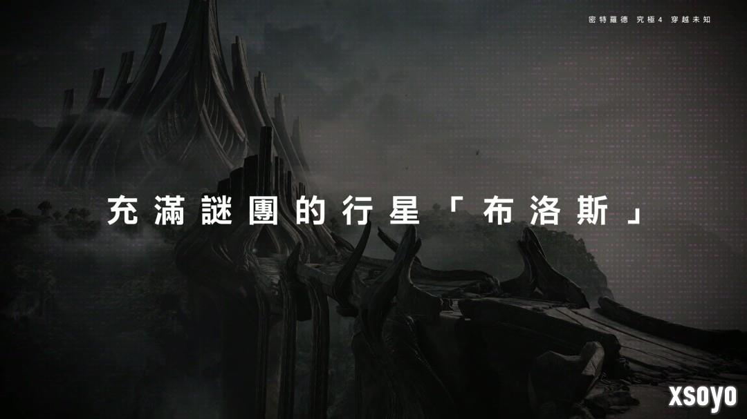 《银河战士Prime 4》7分钟中文介绍 Switch 2版支持120帧